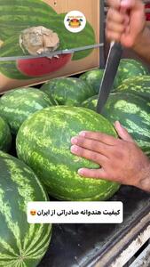 تعجب یک هندوانه‌فروش در دبی از کیفیت هندوانه‌ صادراتی ایران! + ویدیو