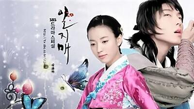 بازگشت سریال های کره ای به قاب تلویزیون؛ پخش سریال ایلجیما از شبکه تماشا