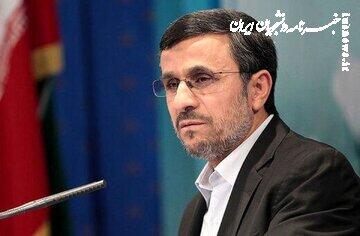 محمود احمدی‌نژاد برای انتخابات ریاست جمهوری نامزد می‌شود؟