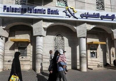 غرب: قطع ارتباط فلسطین با سیستم بانکی جهان   فاجعه بار   است - تسنیم
