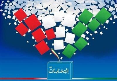آغاز فرایند انتخابات ریاست جمهوری از 10 خرداد - تسنیم