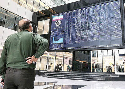 تصویر هولناک از «بورس خونین تهران» همه را شوکه کرد!   صدای سهامداران درآمد
