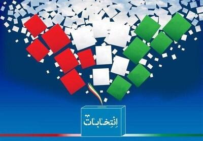 انتخابات ریاست جمهوری؛ کلیات برنامه زمان‌بندی اعلام شد +عکس