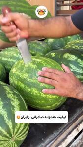 (ویدئو) ذوق یک هندوانه‌ فروش در دبی از کیفیت هندوانه‌ های صادراتی ایران