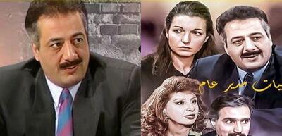 (تصاویر) سرنوشت بازیگران سریال سوریه ای مدیر کل پس از 30 سال
