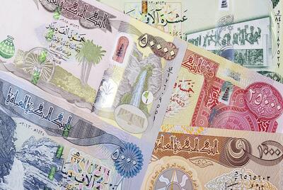 قیمت دینار عراق امروز ۶ خرداد ۱۴۰۳