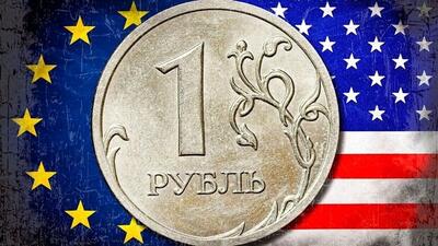 اختلافات عمیق بین واشنگتن و متحدان اروپایی درباره استفاده از دارایی‌های روسیه برای حمایت از ‌کی‌یف
