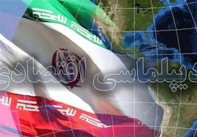 دولت آیت الله رئیسی در حوزه دیپلماسی اقتصادی گام‌های مثبتی برداشت