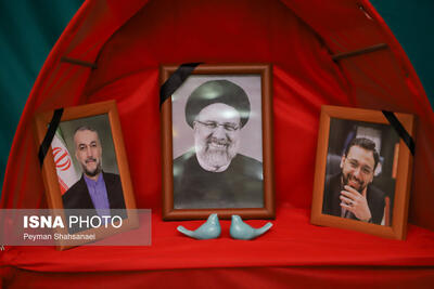 مراسم گرامیداشت شهدای خدمت در دانشگاه اصفهان