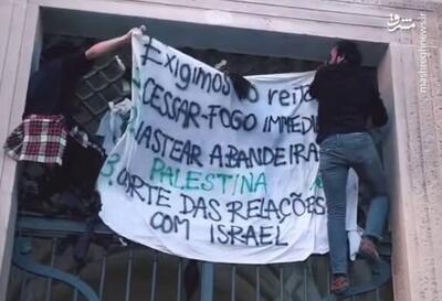 فیلم/ اعتراضات دانشگاه کویمبرا پرتغال در حمایت از فلسطین