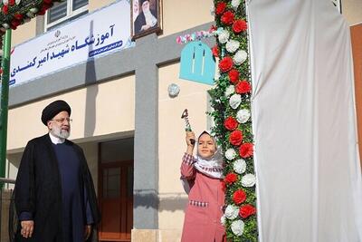 ساخت ۷۰۰۰ مدرسه و مجوز ۲۰۰ هزار ردیف استخدامی در دولت شهید جمهور