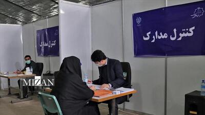 ثبت‌نام داوطلبان انتخابات چهاردهمین دوره ریاست جمهوری از ۱۰ خرداد ماه