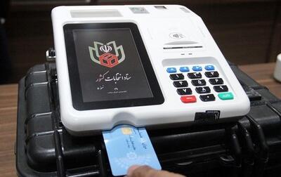 اعلام آمادگی انتخابات استان تهران برای برگزاری انتخابات تمام الکترونیک ریاست جمهوری