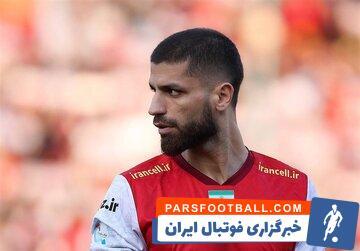 بازگشت ناگهانی ستاره پرسپولیسی به جمع سرخ‌ها - پارس فوتبال | خبرگزاری فوتبال ایران | ParsFootball