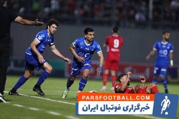 داوران تلاش کردند استقلال کمترین نتیجه را بگیرد! - پارس فوتبال | خبرگزاری فوتبال ایران | ParsFootball