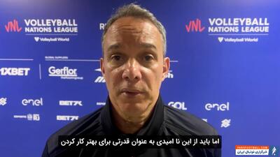 پائز: باید از نا امیدی به عنوان یک قدرت استفاده کنیم - پارس فوتبال | خبرگزاری فوتبال ایران | ParsFootball