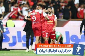 عکس| شبی که هر سه کاپیتان پرسپولیس اشک ریختند - پارس فوتبال | خبرگزاری فوتبال ایران | ParsFootball