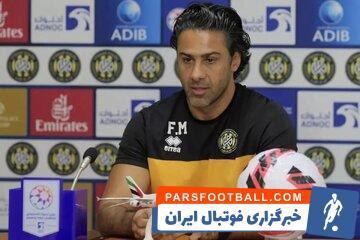 عکس| تبریک قهرمانی به سبک فرهاد مجیدی! - پارس فوتبال | خبرگزاری فوتبال ایران | ParsFootball