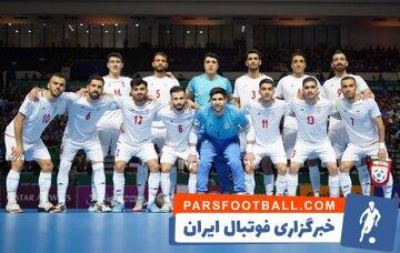 قرعه‌کشی جام جهانی فوتسال؛ رونمایی از رقبای ایران - پارس فوتبال | خبرگزاری فوتبال ایران | ParsFootball