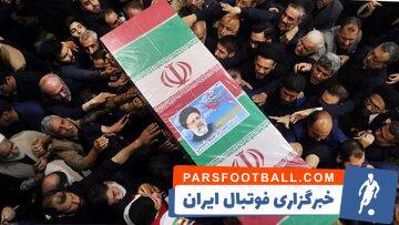 کدام ورزشی‌های جهان شهادت رئیس جمهور را تسلیت گفتند؟ - پارس فوتبال | خبرگزاری فوتبال ایران | ParsFootball