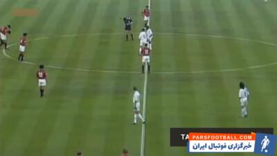 قهرمانی مارسی در لیگ قهرمانان اروپا با برتری 1-0 مقابل میلان (26 می، 1993) / فیلم - پارس فوتبال | خبرگزاری فوتبال ایران | ParsFootball