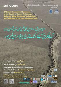 بررسی حکمرانی آب در تمدن ایران