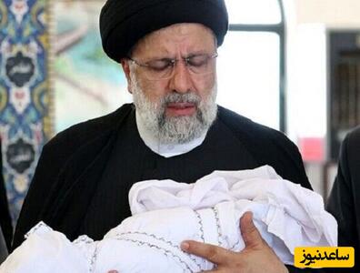 روایت جالب یک مادر ایرانی با 12 فرزند/ آخرین کودکی که رئیس‌جمهور شهید در گوش او اذان گفت+عکس
