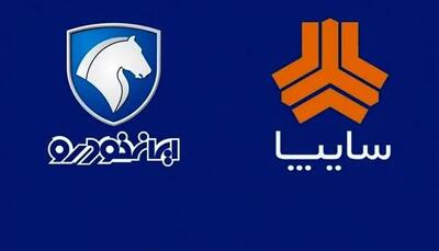 قیمت روز خودرو‌های داخلی هفت خرداد ۱۴۰۳/ کدام خودرو امروز ارزان شد؟+ جدول