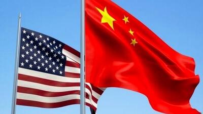 هشدار جدی چین به آمریکا