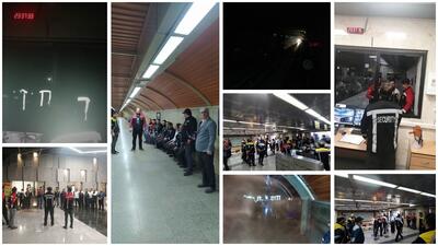 برگزاری مانور خاموشی در خطوط هفت‌گانه مترو تهران