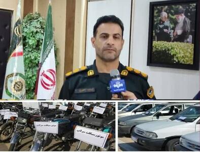 کشف بیش از 30 خودرو و موتورسیکلت سرقتی و دستگیری 29 سارق در آبادان