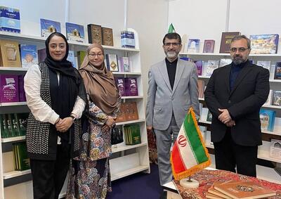 حضور فعال ایران در نمایشگاه بین‌المللی کتاب کوالالامپور