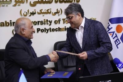 امضای توافق‌نامه شاتل با دانشگاه امیرکبیر در زمینه هوش‌مصنوعی