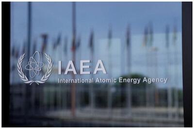 ادعای آژانس بین‌المللی انرژی اتمی درباره ایران