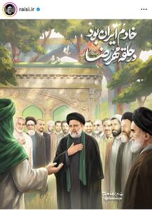 عکس/ هاشمی رفسنجانی به بهشت راه نیافت! | اقتصاد24