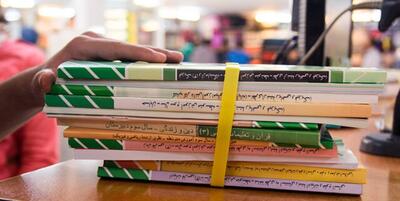 چاپ کتب درسی با کاغذ ایرانی در سال جدید تحصیلی