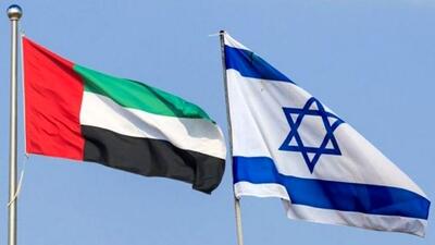 درخواست فوری امارات از اسرائیل