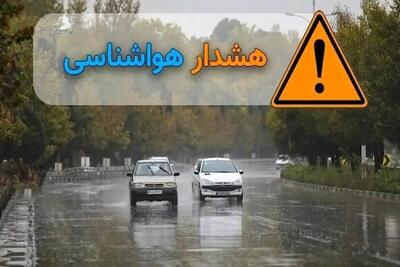 تاریخ بارش سنگین باران در استان‌های مختلف مشخص شد