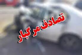 4 کشته و 4 مصدوم حاصل سانحه رانندگی در جاده خمین ـ الیگودرز