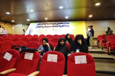 مناظره دانشجویی با گزاره عضویت ایران در گروه‌های بریکس و شانگهای برگزار شد
