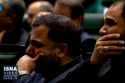 ویدیو/ اشک‌های حاضران در افتتاحیه مجلس دوازدهم به یاد رئیس‌جمهور شهید