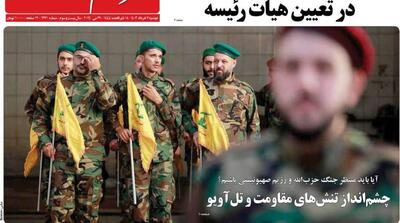 صفحه اول روزنامه‌های دوشنبه 7 خرداد - مردم سالاری آنلاین