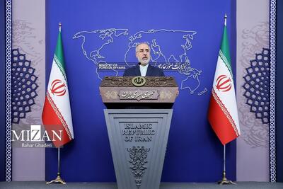کنعانی: وقفه‎ای در حمایت ایران از جریان‎های مقاومت ایجاد نمی‎شود/ تبادل پیام ایران و آمریکا درباره مذاکرات رفع تحریم‌ها