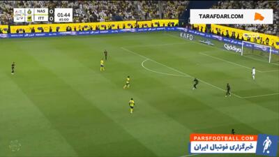 گل کریستیانو رونالدو به الاتحاد (النصر 1-0 الاتحاد) - پارس فوتبال | خبرگزاری فوتبال ایران | ParsFootball