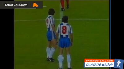 اولین قهرمانی پورتو در جام باشگاه های اروپا با برتری 2-1 مقابل بایرن مونیخ (1987/5/27) - پارس فوتبال | خبرگزاری فوتبال ایران | ParsFootball