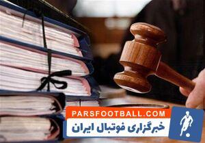 جزئیات کامل از پرونده فساد در فوتبال ایران - پارس فوتبال | خبرگزاری فوتبال ایران | ParsFootball