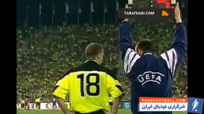گل لارس ریکن به یوونتوس در فینال لیگ قهرمانان اروپا فصل 1996-1997 لحظاتی پس از ورود به زمین - پارس فوتبال | خبرگزاری فوتبال ایران | ParsFootball