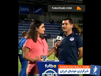 برخورد شدید توپ به صورت گزارشگر خانم کنار زمین / فیلم - پارس فوتبال | خبرگزاری فوتبال ایران | ParsFootball