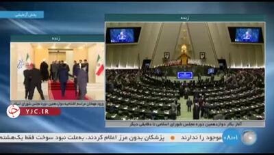 گلباران صندلی شهید رئیسی و شهید امیرعبداللهیان در مراسم افتتاحیه مجلس دوازدهم