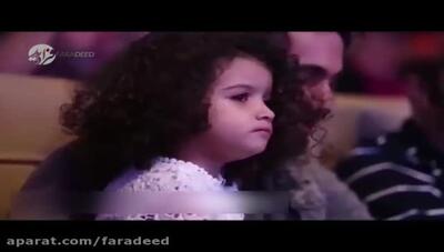 حضور جالب و احساسی دختر محسن یگانه در کنسرت پدرش